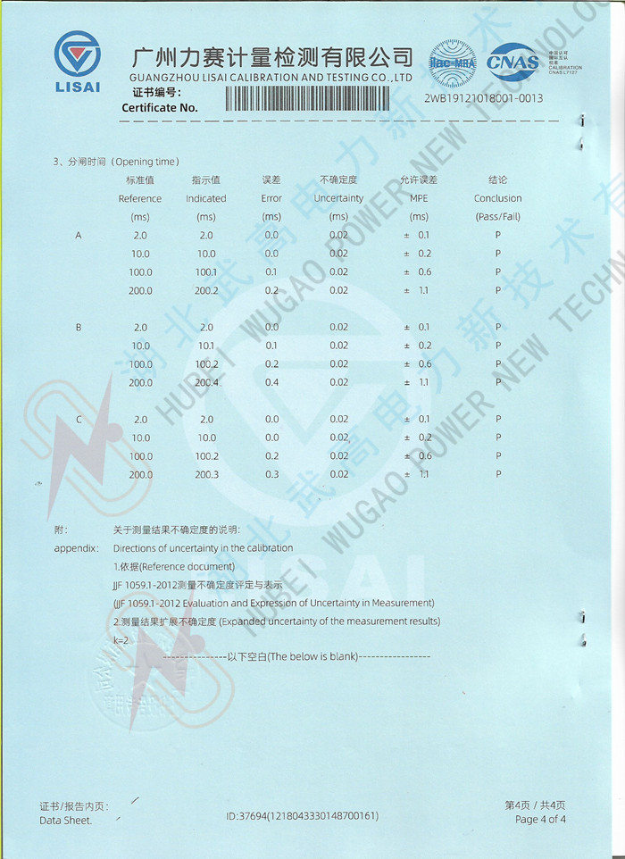 開關校準2.jpg 開關校準2.jpg